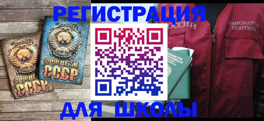 форма 3 в Борисоглебске