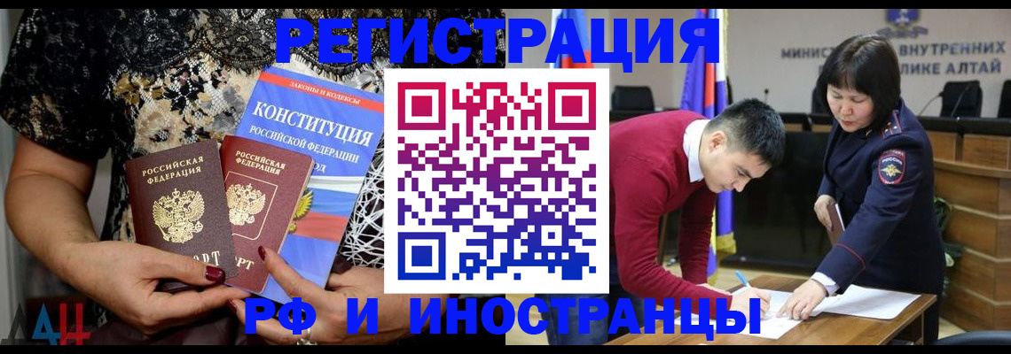 прописка поиск в Борисоглебске